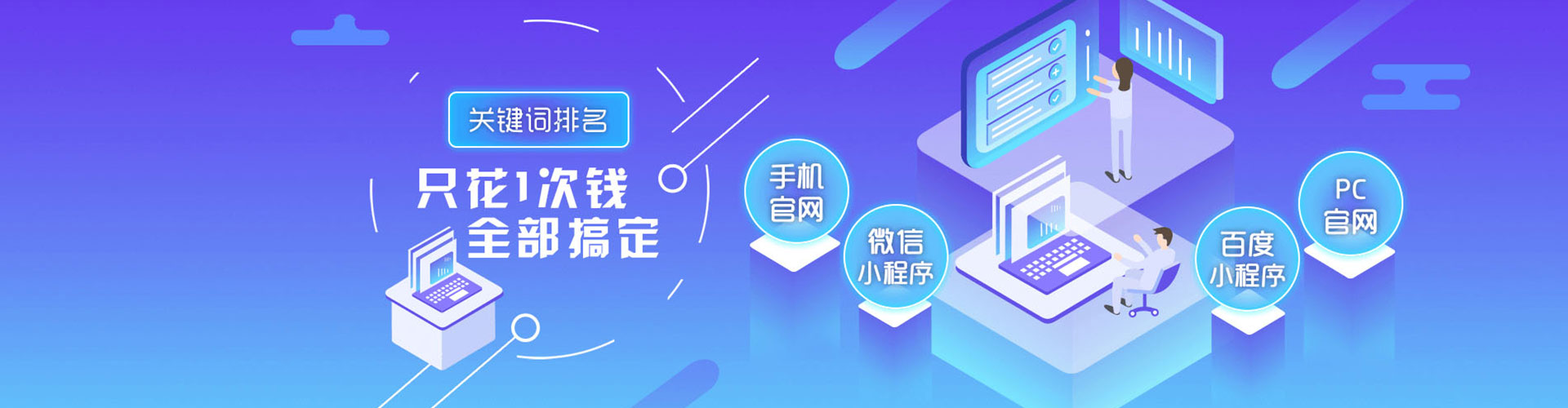 下花园百度怎么推广