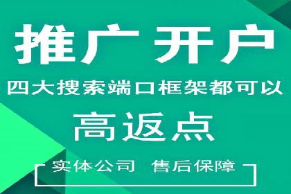 百度竞价推广运营实战技巧：如何优化关键词提高点击率