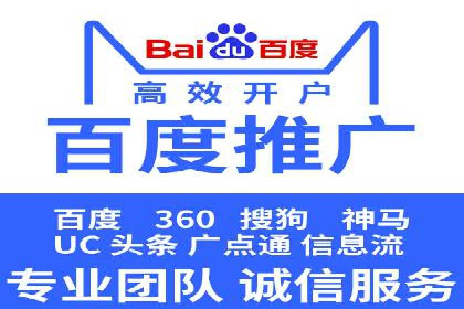 某企业通过竞价SEM实现品牌形象的快速提升