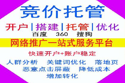 教育行业SEM服务的投放策略及效果展示